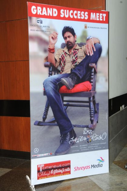 Pilla-Nuvvu-leni-Jeevitham-Success-Meet